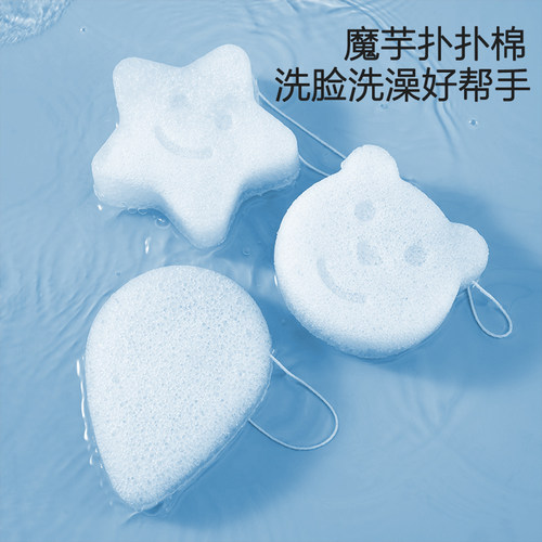 魔芋扑扑棉婴儿洗澡海绵浴擦宝宝新生儿搓澡神器儿童沐浴洗脸专用