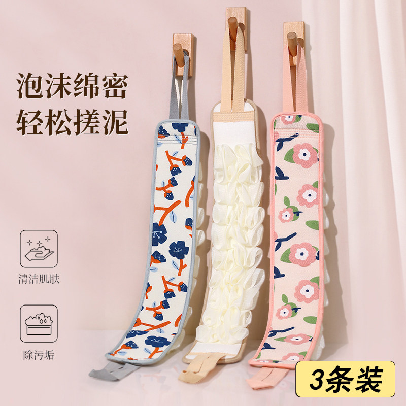 搓澡巾女士专用双面带浴花强力搓泥神器搓后背拉条沐浴长条洗澡巾