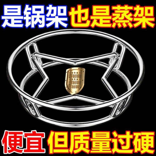 不锈钢锅架厨房家用置物架子放锅盖隔热防烫锅具锅垫支架蒸架收纳