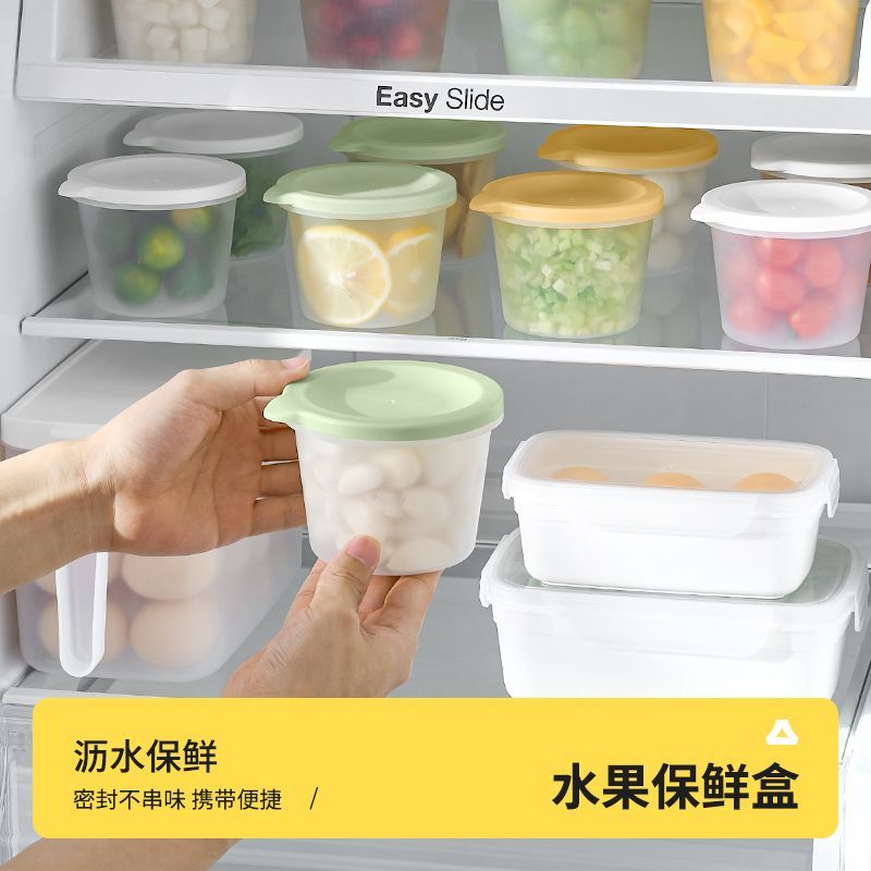 圆形冰箱保鲜收纳盒储物罐厨房谷物零食水果蔬透明密封食品级餐盒