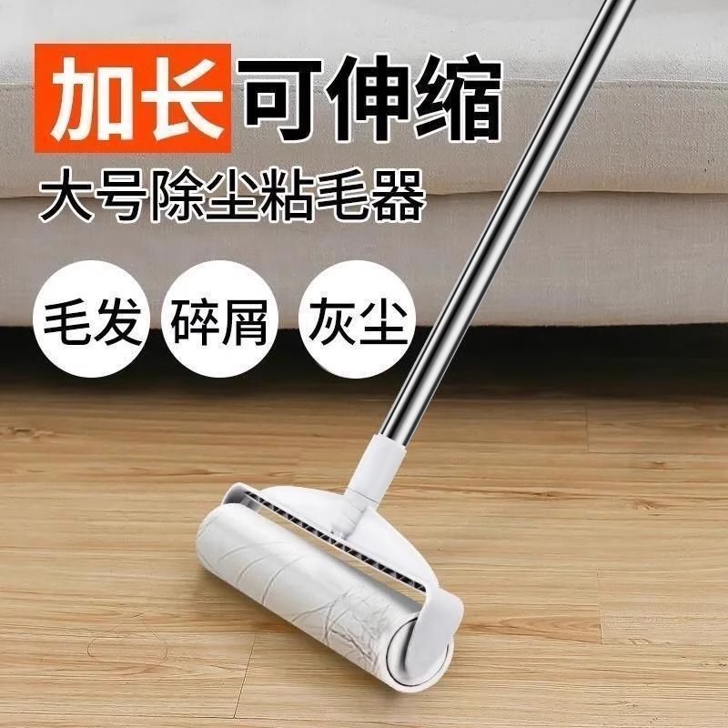 粘毛器滚筒长杆滚刷猫替换大黏沾床上扫地板灰尘吸头发神器可撕纸