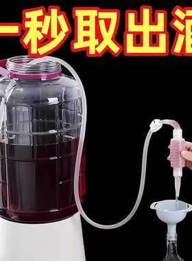 家用抽酒器取酒器自吸虹吸管白葡萄酒酒过滤器酿酒打吸酒神器工具