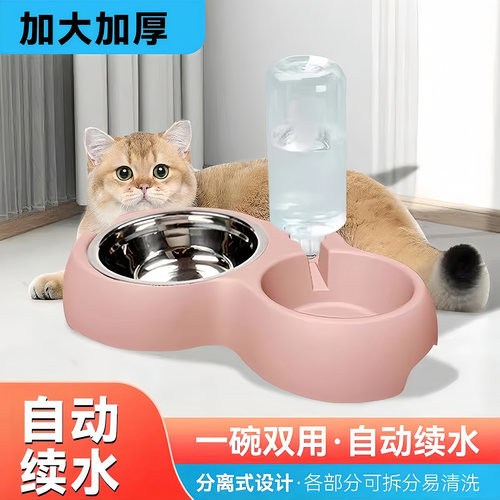 狗碗猫碗大号双碗自动饮水二合一饭盆加厚中小型狗食盆碗猫咪用品