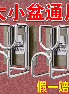 脸盆架免打孔卫生间壁挂浴室挂钩放脸盆挂架网红粘钩墙上挂盆神器