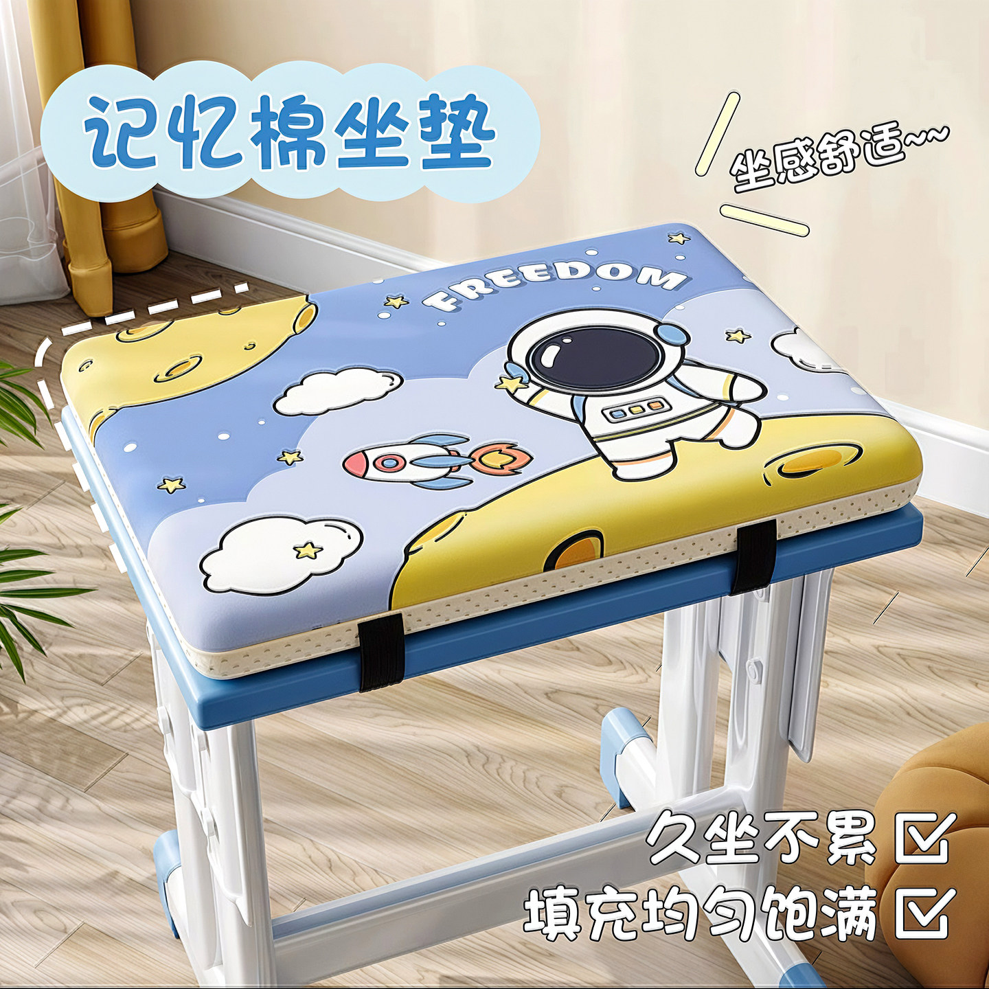 学生坐垫教室专用记忆棉初高中宿舍课桌椅子坐垫凳子板凳垫屁垫子图片