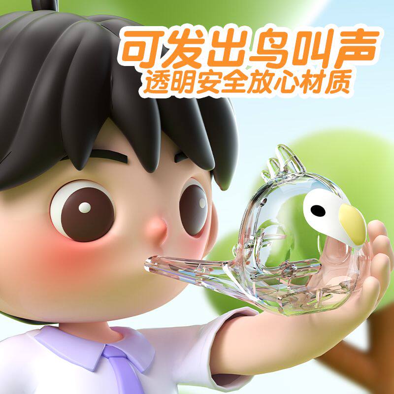 水鸟口哨儿童口肌训练加水会学鸟叫婴幼儿小鸟哨子玩具叫声声音
