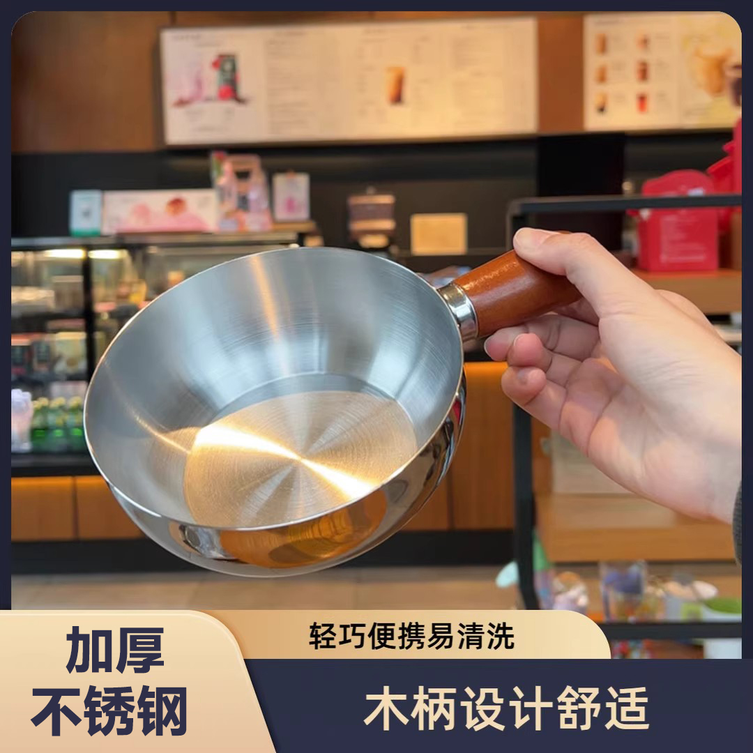 不锈钢胡桃木小煎锅煎煮一体无涂层不粘一人小锅小吃锅小胖锅