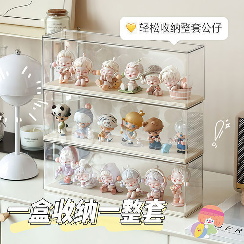 手办盲盒展示盒亚克力泡泡玛特展示架收纳萌粒透明防尘盒子收纳盒