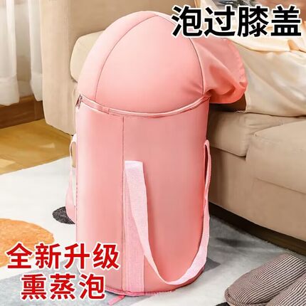 泡脚桶家用过小腿可折叠便携式旅行熏蒸高深洗脚盆养生浸脚袋加厚