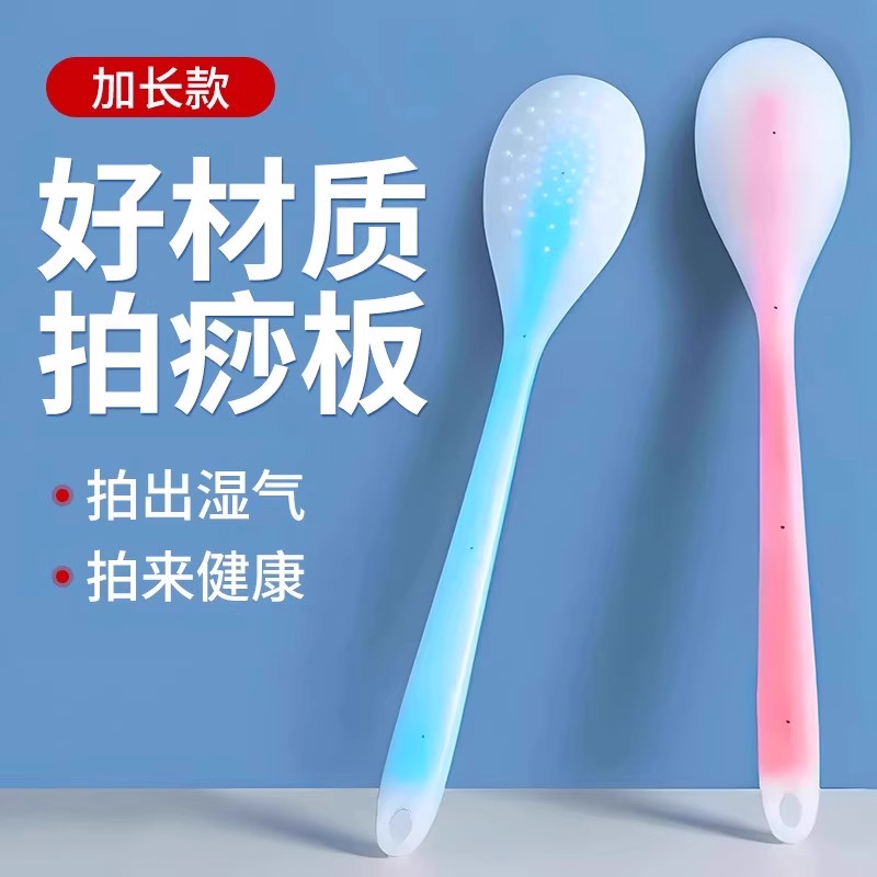 拍痧板硅胶经络拍打拍拍棒肩颈敲打按摩疏通锤背捶腿神器养生专用