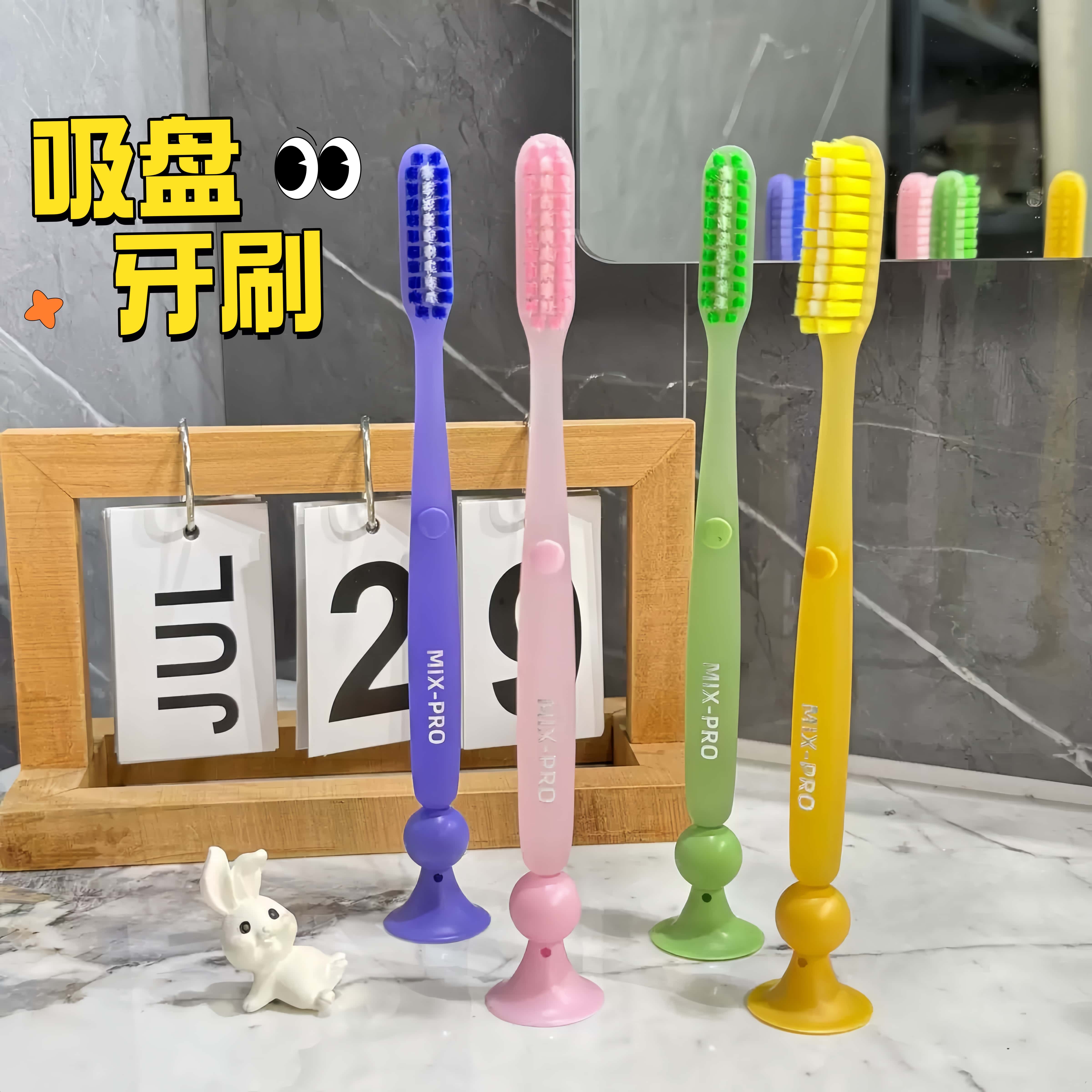 长头牙刷加长刷头成人超细软毛护龈巴氏清洁护齿底部吸盘家庭装