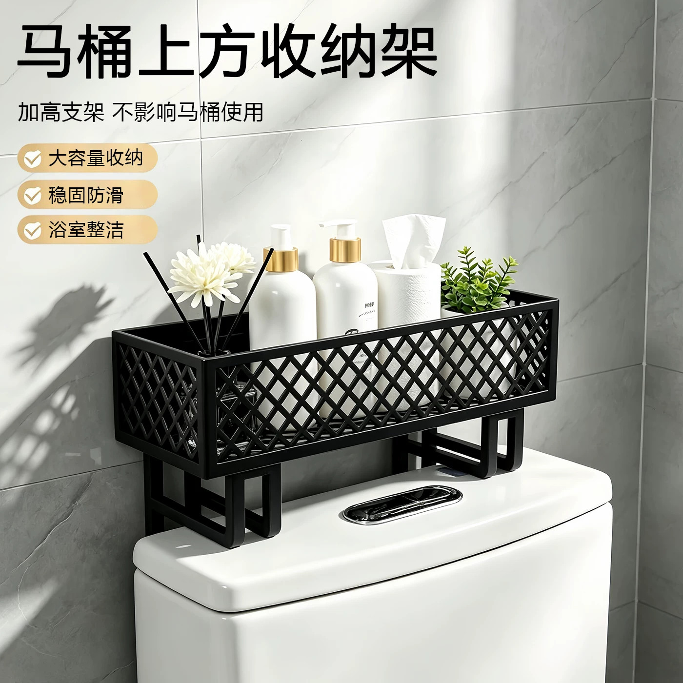 马桶上方置物架卫生间免打孔浴室厕所洗手间水箱储物架子收纳神器