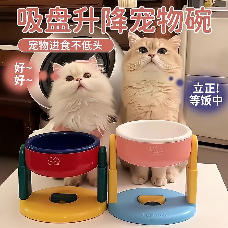 宠物狗猫碗保护颈椎不易打猫食盆狗碗斜口吸盘升降可调节高脚碗盆,宠物/宠物食品及用品,猫狗碗/慢食碗,淘宝优惠券,粉丝福利购,淘宝优惠卷