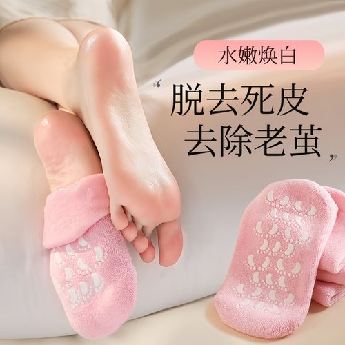 凝胶手膜手套脚膜护理防干裂足膜袜滋润嫩白去角质硅胶保湿袜套装