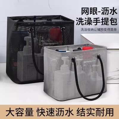 洗澡提篮大容量洗漱包