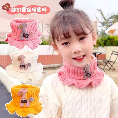 儿童毛线针织围脖冬季防寒保暖宝宝休闲脖套男童女孩小鹿卡通套脖