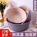 北欧风洗脸盆家用加厚塑料盆大号学生宿舍用洗漱洗衣服宝宝洗脚