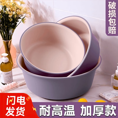 北欧风洗脸盆家用加厚塑料盆大号学生宿舍用洗漱洗衣服宝宝洗脚