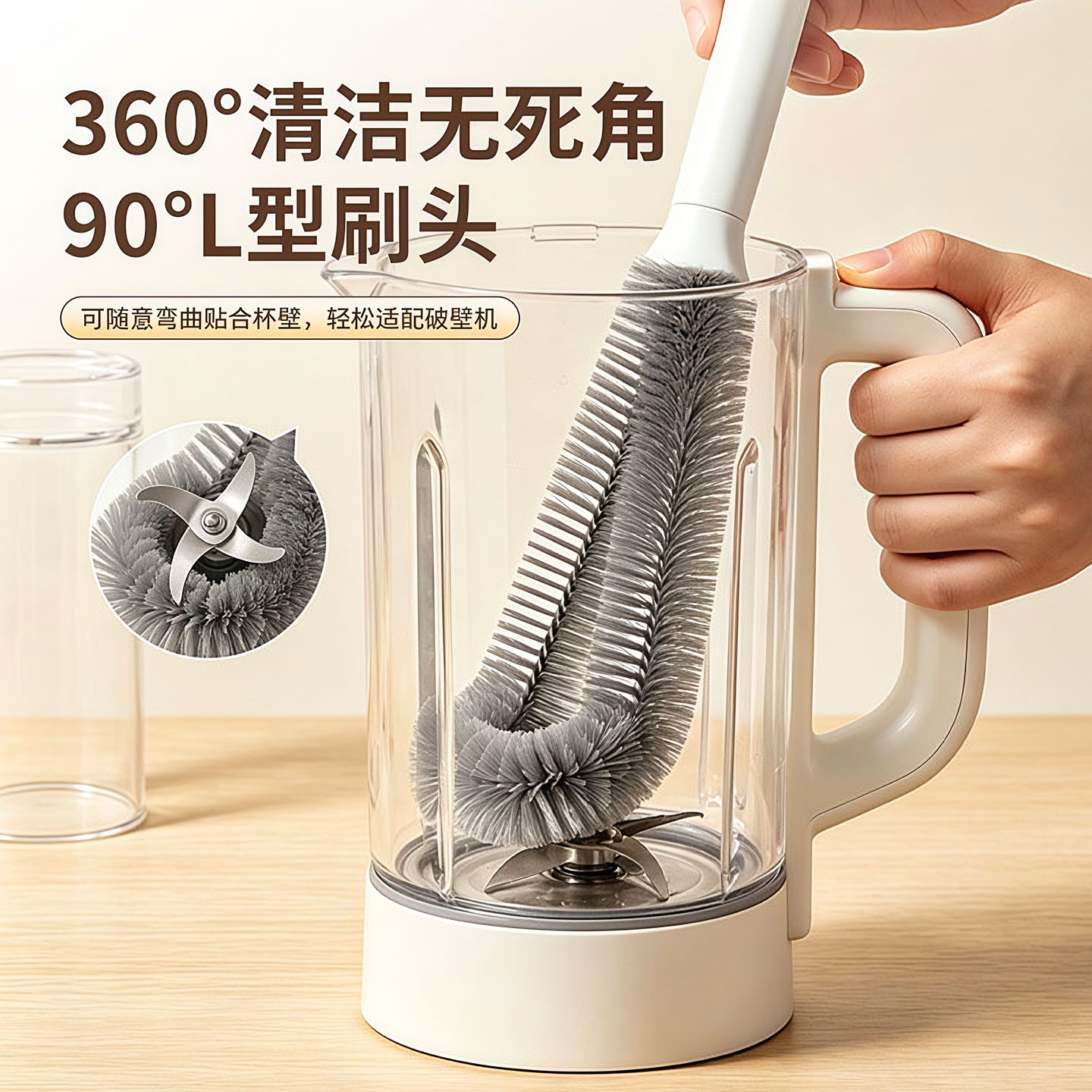 新款杯刷长柄清洁刷洗杯子神器奶瓶刷清洗刷无死角专用破壁机刷子