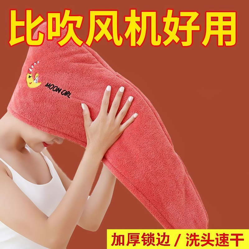 干发帽女加厚超强吸水速干包头毛巾擦洗头干发巾2024新款可爱浴帽