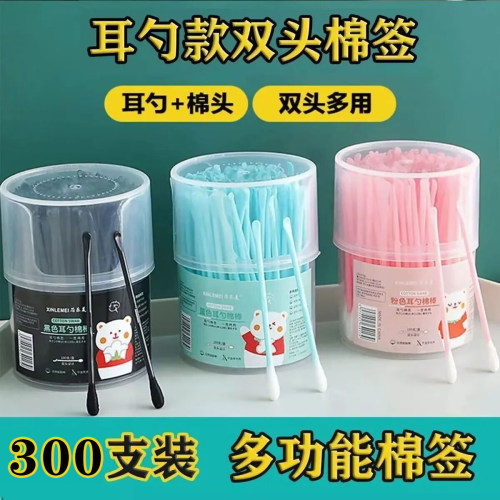 棉签掏耳朵挖耳二合一神器成人耳勺儿童挖鼻屎化妆棉签棒棉签