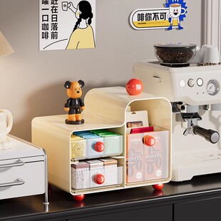 茶包收纳盒茶水间咖啡胶囊置物架办公室桌面吧台高级放茶叶零食盒