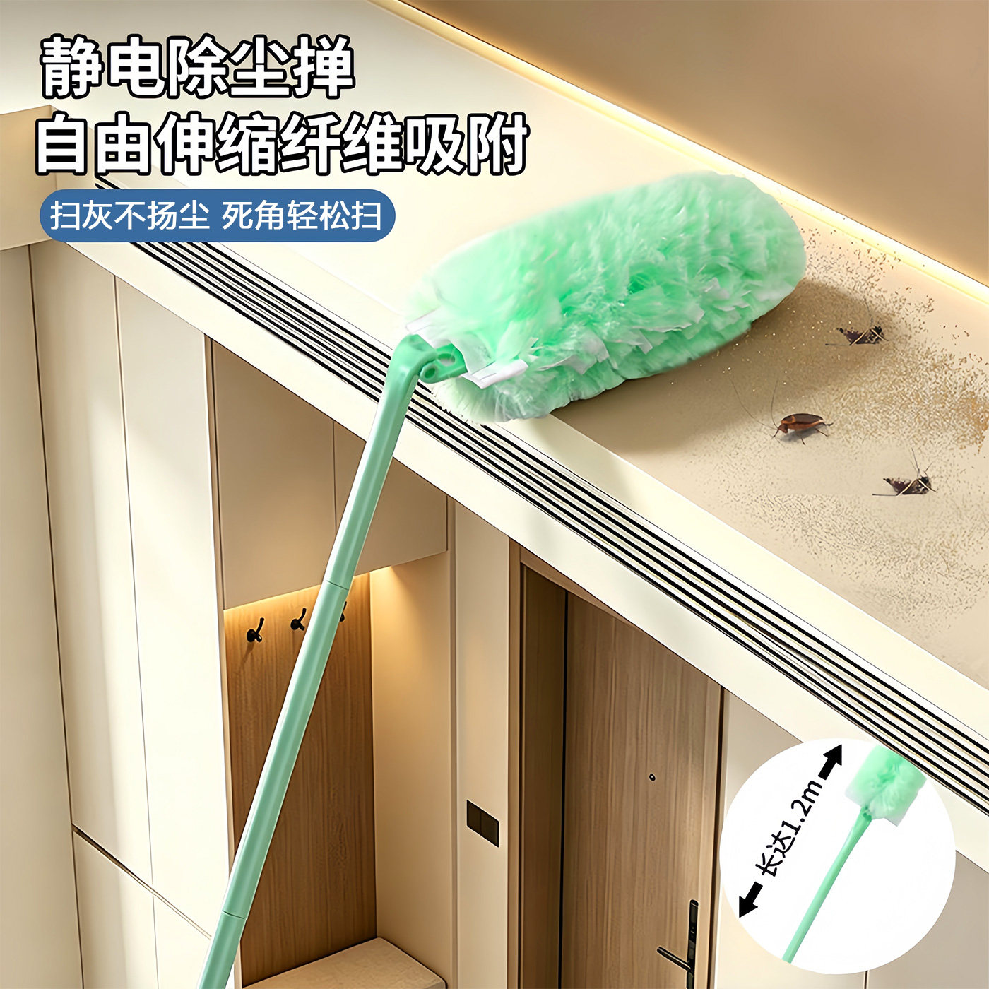 魔法折叠除尘掸泡泡掸静电吸附不扬尘抗菌清洁免洗可替换缝隙清洁