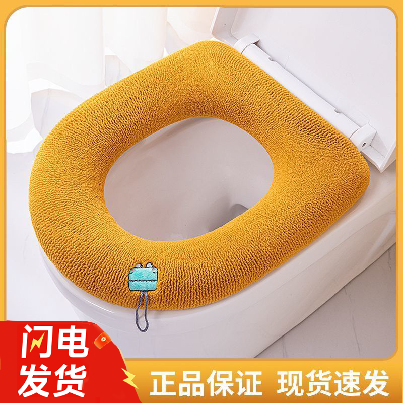 马桶坐垫家用冬季加厚坐便套四季通用马桶圈座便器垫圈厕所软垫子