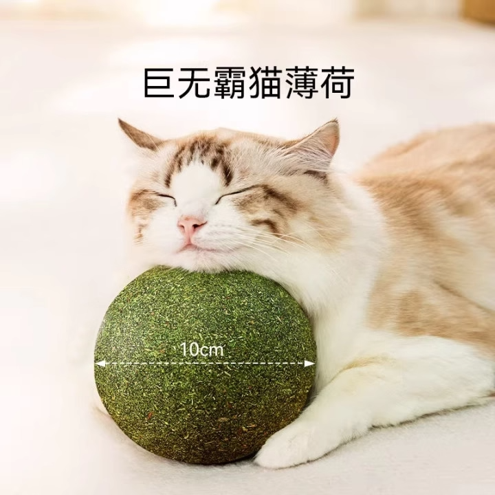 猫薄荷球超大猫玩具自嗨解闷神器磨牙猫草球逗猫棒猫咪用品木天蓼