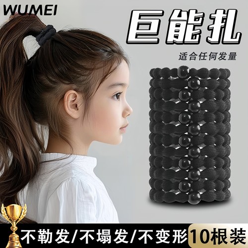 2025新款豆豆发绳简约气质头绳高弹力耐用橡皮筋高级感无痕头绳