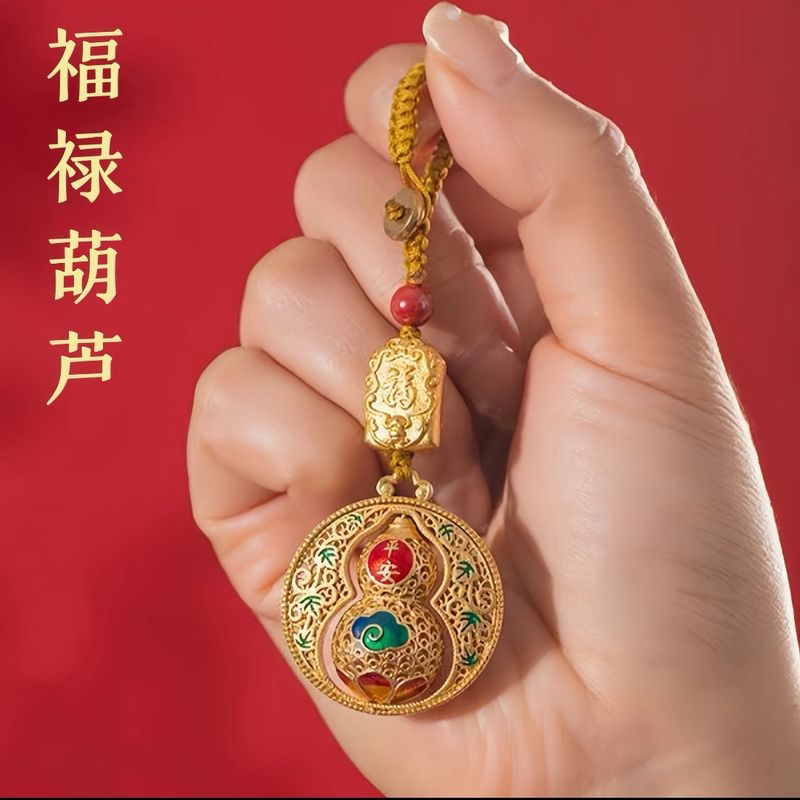 沙金平安葫芦钥匙扣汽车钥匙挂饰挂件男女款式钥匙链福禄礼品精致