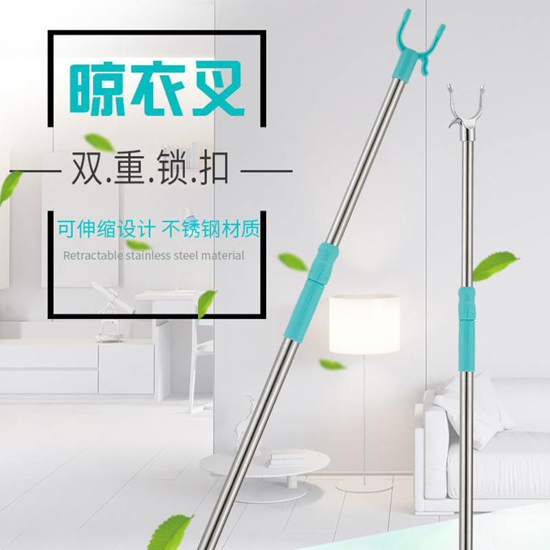 晾衣杆不锈钢伸缩单杆撑衣杆衣叉丫叉家用晒衣杆凉衣服杆子凉衣捍