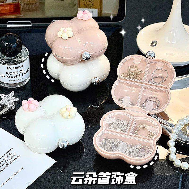 首饰盒耳钉耳环项链收纳盒高档精致小型便携发饰品收纳分格防氧化
