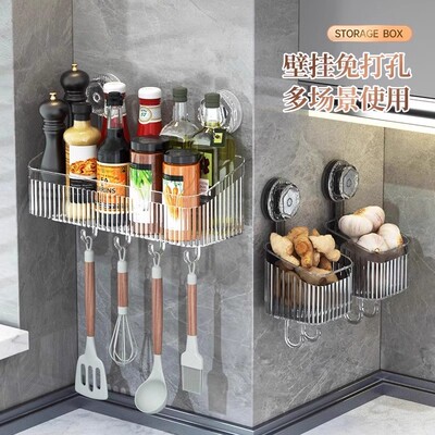 厨房葱生姜蒜收纳盒调味料吸盘置物架浴室收纳神器免打孔大瓶壁挂