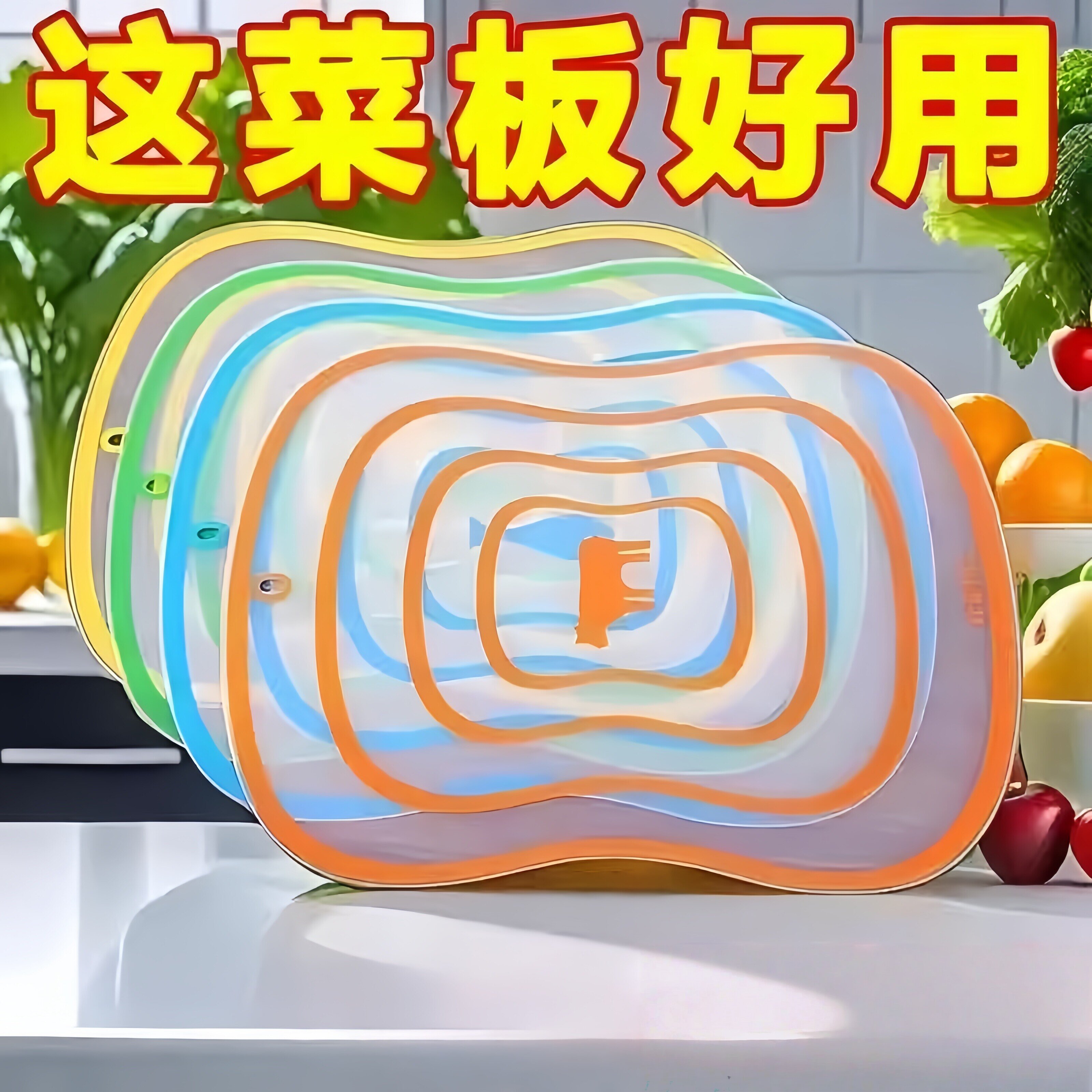 切菜板菜板水果分类案板家用加厚长方形宿舍迷你实木砧板