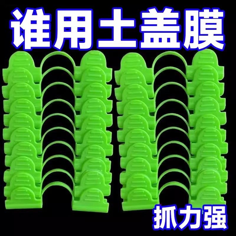 新款薄膜双头压膜夹大棚农用固定器玻璃杆配件支架夹子拱棚夹卡槽,鲜花速递/花卉仿真/绿植园艺,其它园艺用品,淘宝优惠券,粉丝福利购,淘宝优惠卷