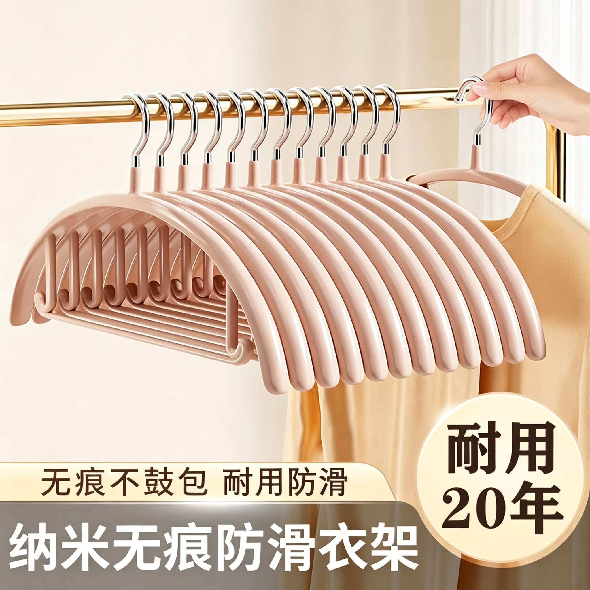 衣架家用挂衣防滑无痕防肩角不起包护衣晾衣挂衣撑凉衣服收纳架子