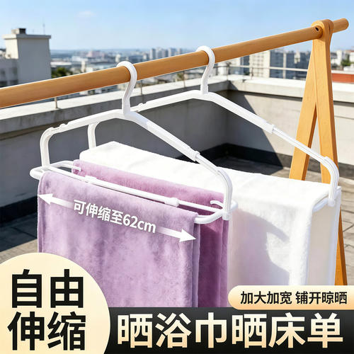 阳台大衣架晒被子床单家用防滑可伸缩杆加长大号晾晒被套浴巾神器