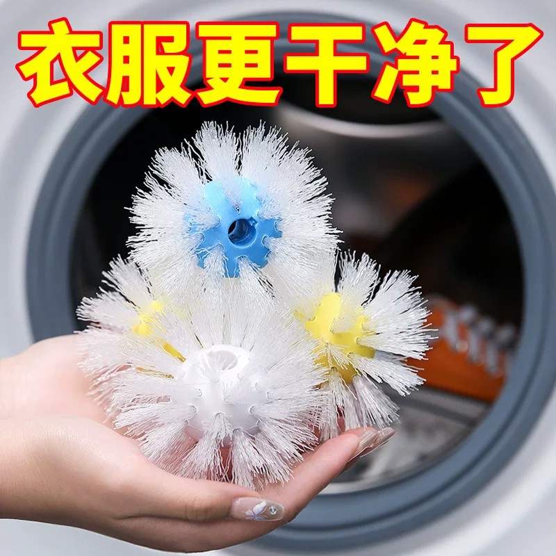洗鞋球滚筒洗衣机用刷鞋洗鞋神器球形鞋刷懒人免安装去污快洗鞋刷