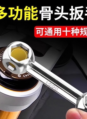 多功能骨头扳手内六角螺丝工具便携十合一自行车内六方套筒小扳手