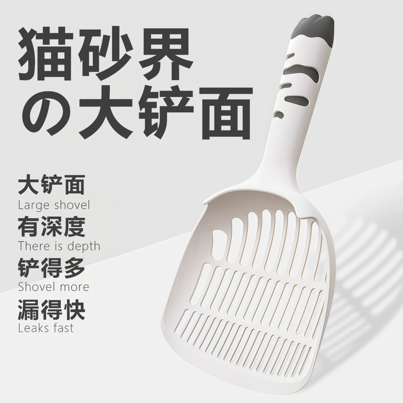 猫砂铲猫屎铲塑料三合一猫铲屎铲子铲屎神器混合砂豆腐猫砂专用铲
