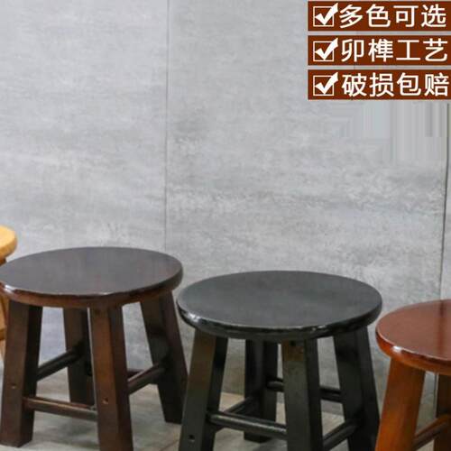 实木小凳子家用矮凳茶几儿童圆凳