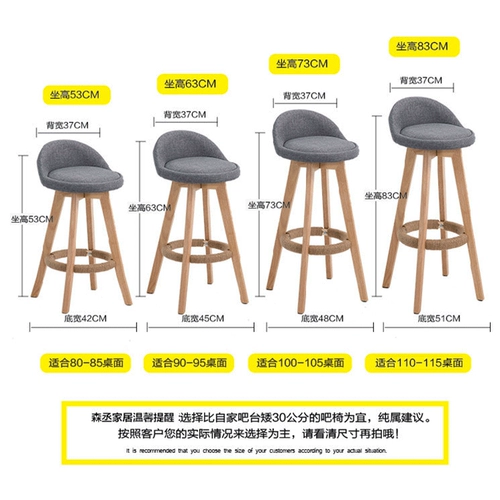 Сплошное ротация творческого барного стула Бар Бар Стул Ретро Европейский и американский бар