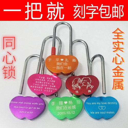 50mm规格全金属情侣景区纪念品