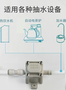茶几净水器出水管2分负压阀