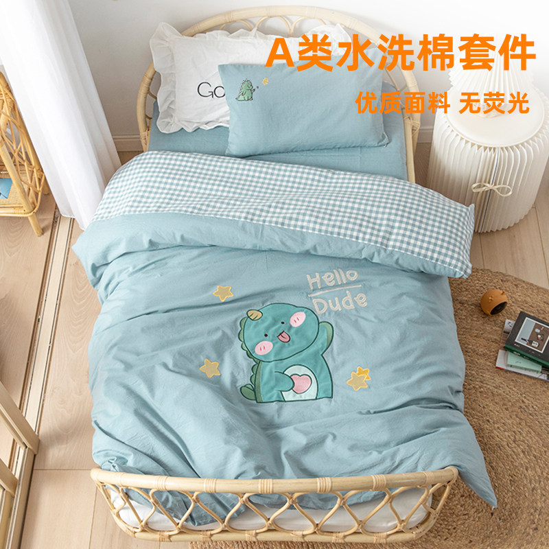 a类水洗棉全棉100%纯棉幼儿园被子三件套儿童午睡入园套件恐龙男