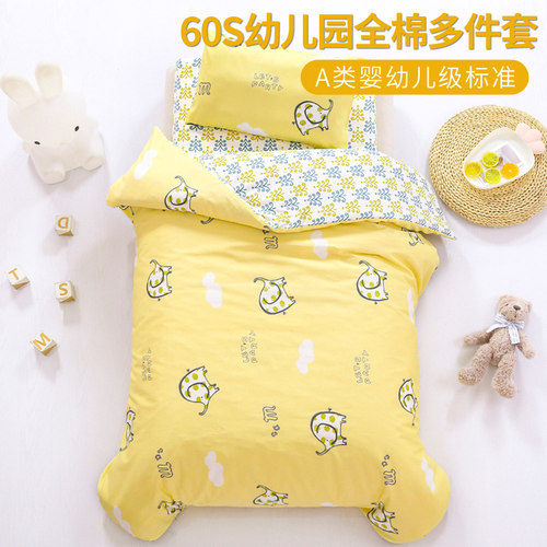 准备用品六件套午睡幼儿园被子