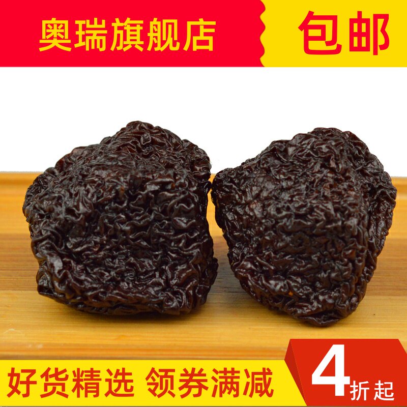 福建特产农家原味芙蓉李干油奈干李子干散装话梅子干蜜饯零食