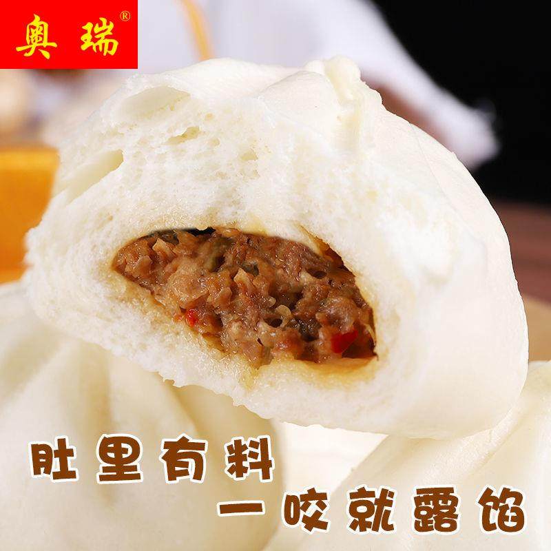 猪肉大葱包500g 小笼包懒人早餐点心小包子方便速食儿童早点
