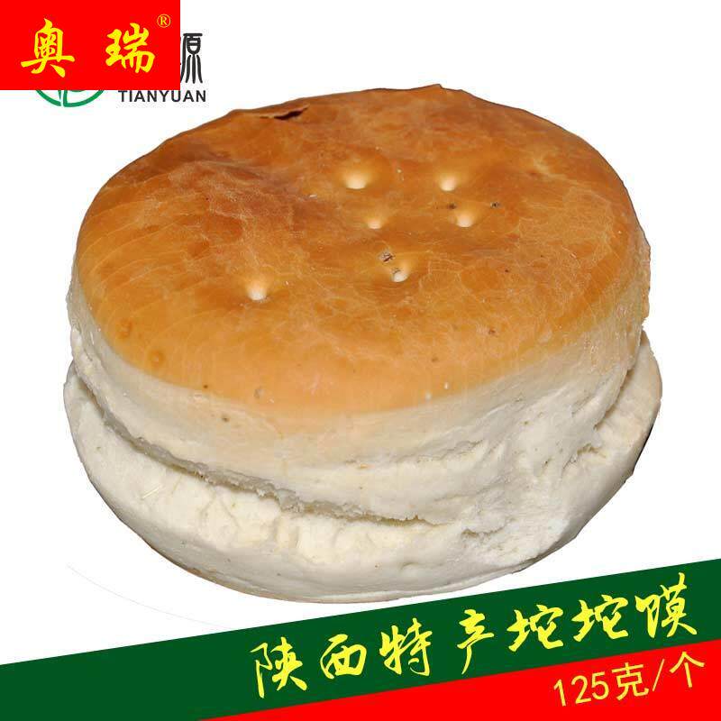 坨坨馍陕西武功特产10个装白吉饼馍肉夹馍纯手工制作小锅盔